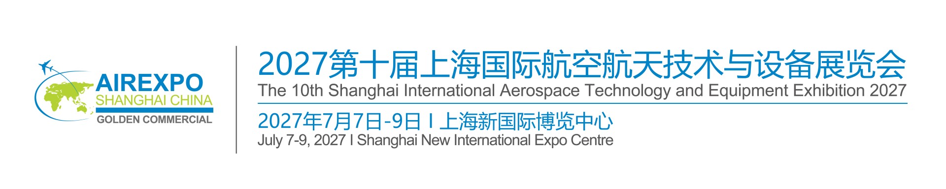 AIREXPO SHANGHAI|The 10th Shanghai International Aerospace Technology and Equipment Exhibition 2027